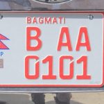 अर्बौँ  खर्च भइसकेको इम्बोस्ड नम्बर भविष्य के ?