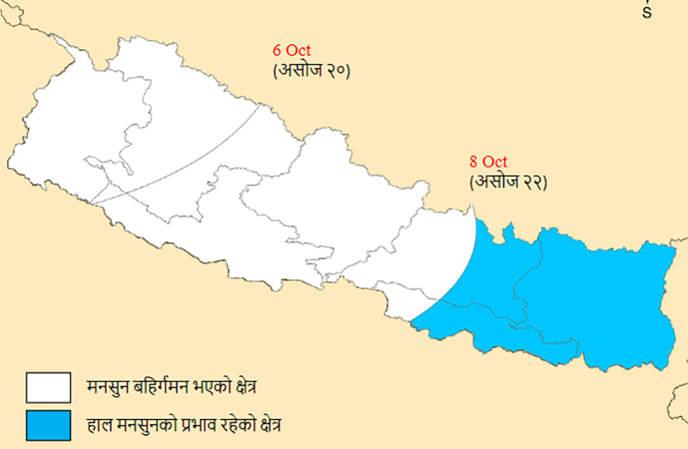 काठमाडौं उपत्यकासहित यी क्षेत्रबाट बाहिरियो मनसुन