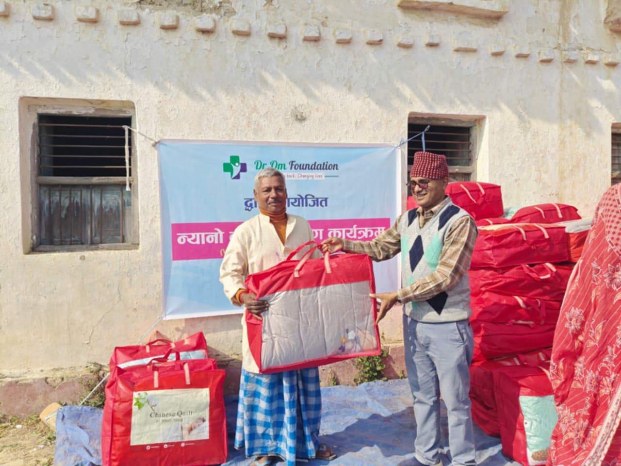 डा. ओम फाउन्डेसनद्वारा ३५० विपन्न घर परिवारलाई ब्लाङ्केट वितरण