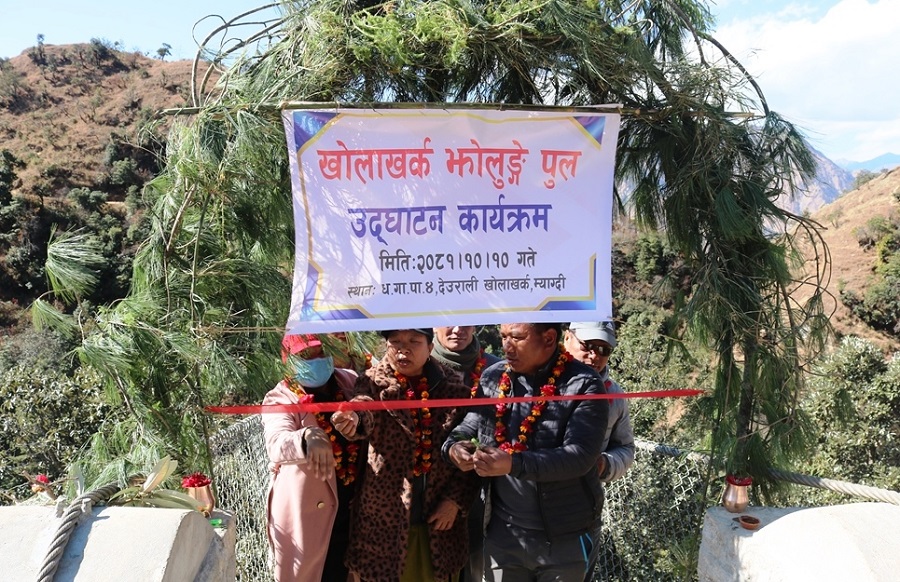 खिबाङको देउरालीमा नवनिर्मित खोलाखर्क झोलुङ्गे पुलको उद्घाटन (तस्बिरसहित)