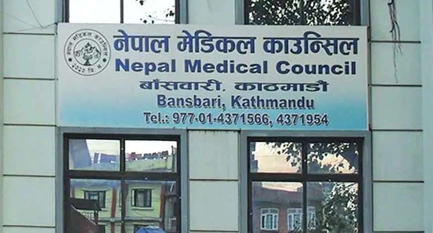नेपाल मेडिकल काउन्सिलको निर्णय यू–टर्न : विदेशी राहदानी लिएका ३६ चिकित्सकको दर्ता खारेजी निर्णय स्थगित