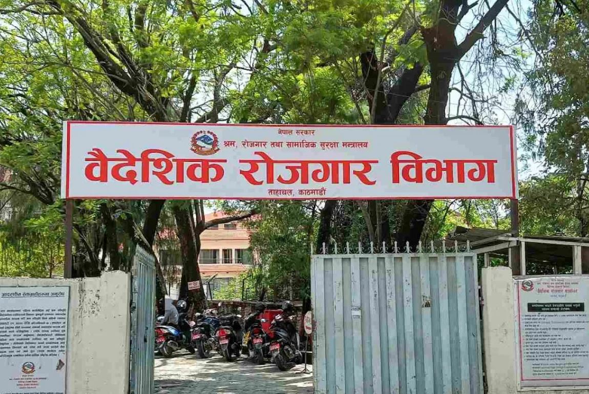 ११ महिनामा वैदेशिक रोजगारीका नाममा ५५५४ ठगी उजुरी « News of Nepal