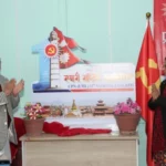 एमालेको ११औं राष्ट्रिय महाधिवेशनको लोगो सार्वजनिक