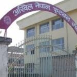 सबैभन्दा लोकप्रिय खेल फुटबलकै हालत खराब