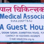 विवादको भुमरीमा चिकित्सक संघको निर्वाचन : उम्मेदवारी खारेजीपछि विवाद चर्कियो