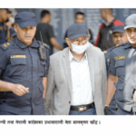 चर्चित भुटानी शरणार्थी प्रकरण: सक्कलीको नाममा नक्कली शरणार्थी