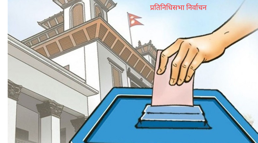 समानुपातिक मतगणना सकियो, ५१ लाखभन्दा बढी मतसहित राष्ट्रिय स्वतन्त्र पार्टी पहिलो