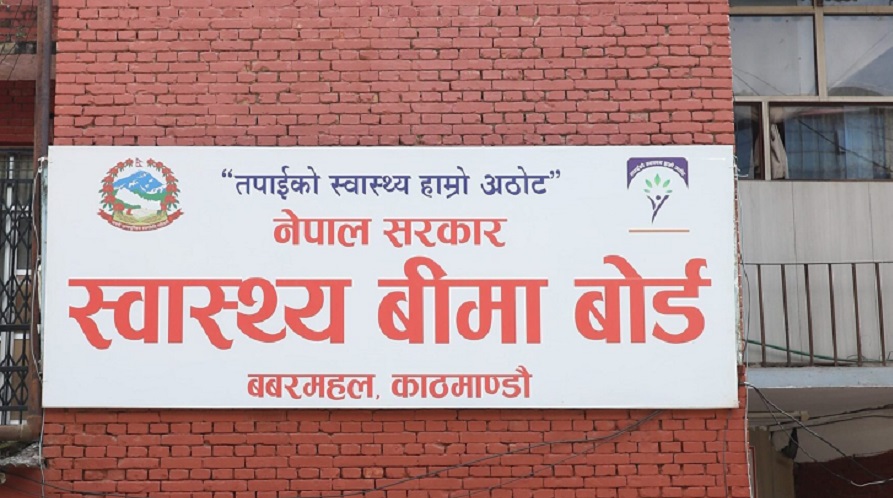 जेठ १६ देखि निजी अस्पतालमा आकस्मिक बाहेकका स्वास्थ्य बीमा सेवा स्थगित हुने