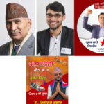 ईतिहास रच्ने र विरासत जोगाउने बीच रुपन्देही २ मा कडा प्रतिस्पर्धा