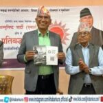 नेकपा एमाले रुपन्देही २ को चुनावी प्रतिवद्धता : भौतिक र मानवीय विकासलाई एकसाथ अघि बढाउने