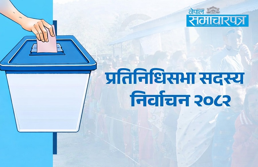 काठमाडौं-३ को मतगणना सुरु