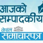 अबको निर्णय मतदाताको