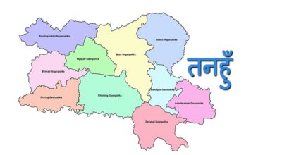 तनहुँ २ निर्वाचन क्षेत्रको १० : १३ बजेको मत परिणाम