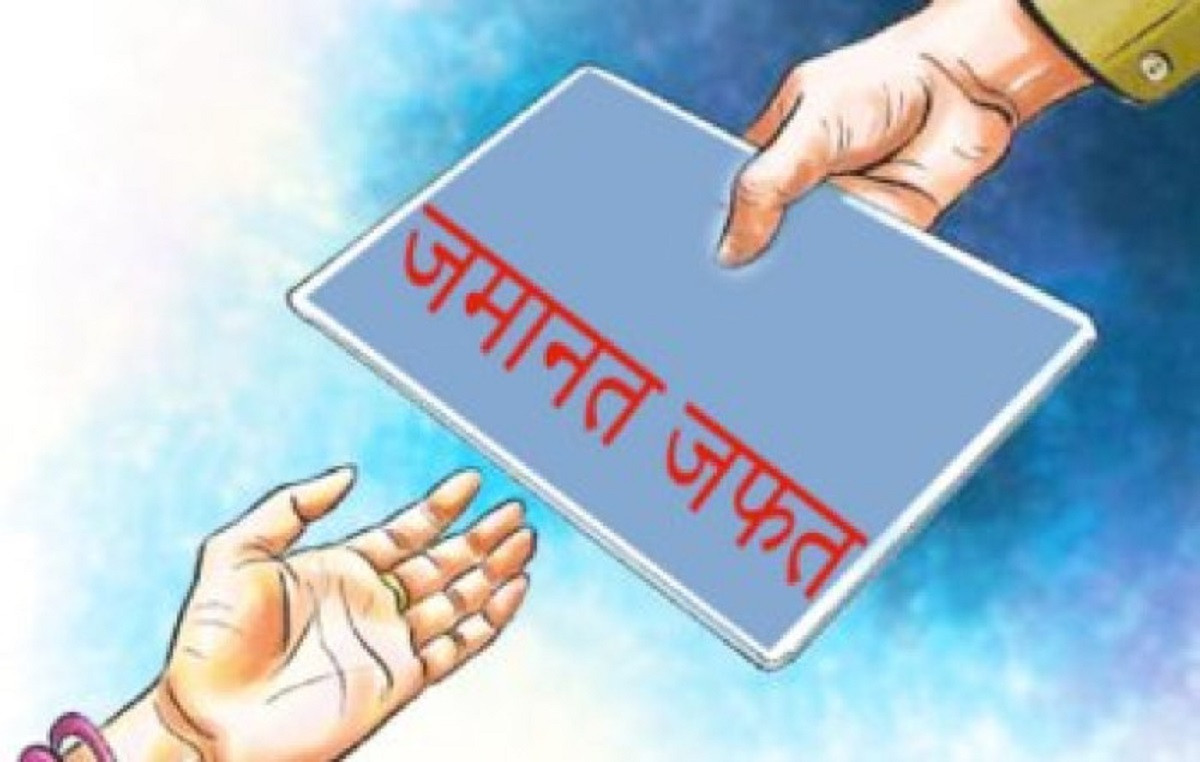 मुगुमा चार उम्मेदवारको धरौटी जफत