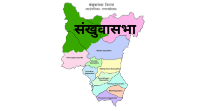 संखुवासभा-१ निर्वाचन क्षेत्रको १२: ३६ बजेको मत परिणाम