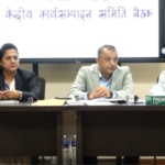 सरकारी विज्ञापन रोक्ने निर्णयप्रति कांग्रेसको आपत्ति