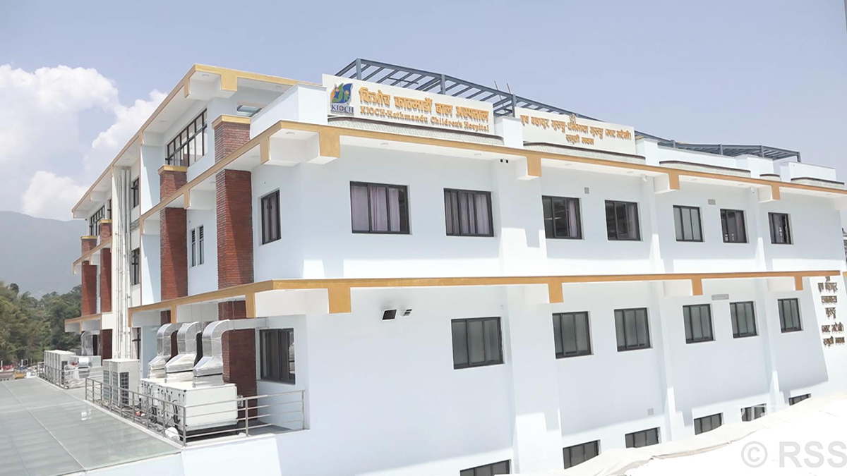 काठमाडौं इन्स्टिच्युट अफ चाइल्ड हेल्थ को नयाँ भवन उद्घाटन