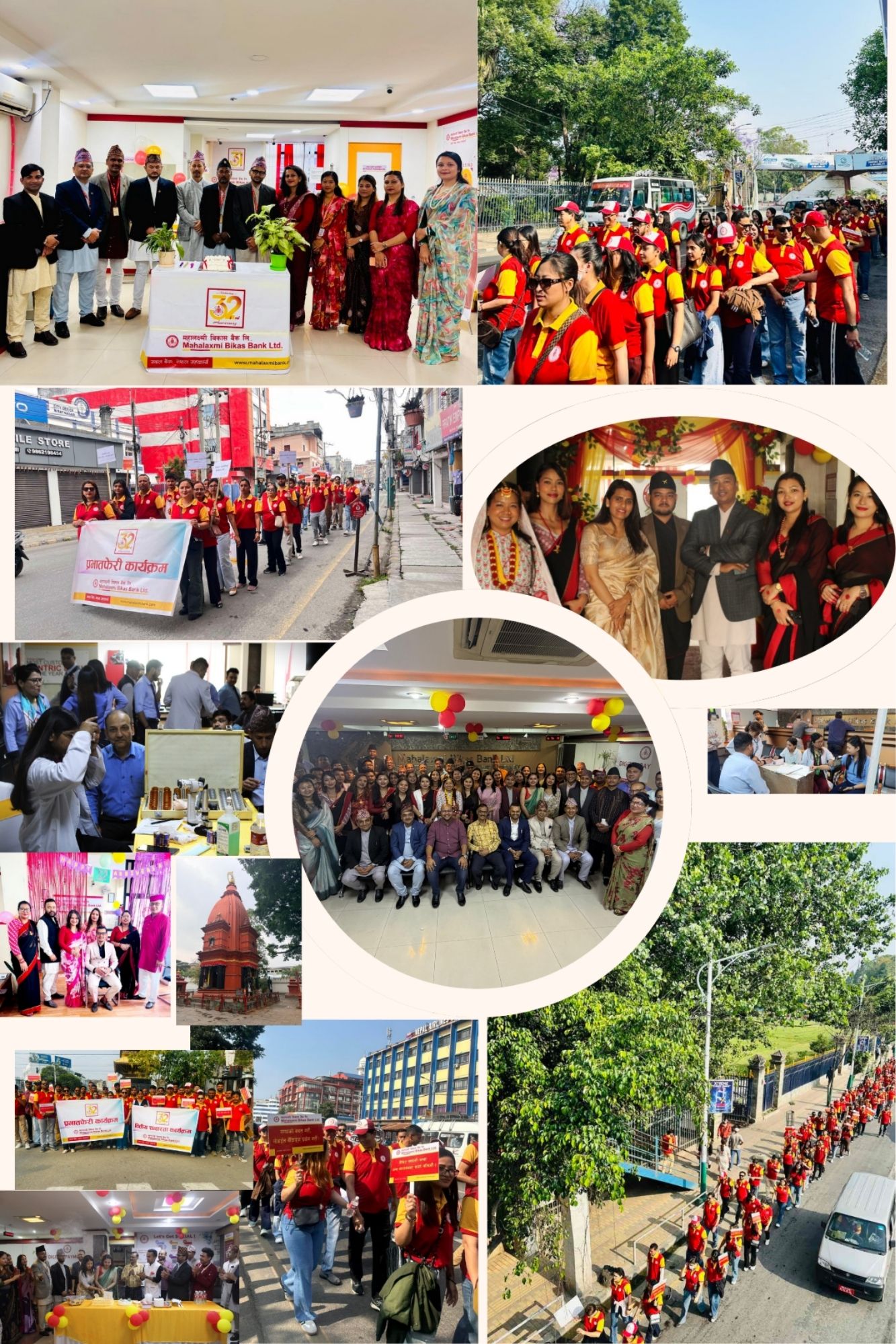 महालक्ष्मी विकास बैंकको ३२ औं वार्षिकोत्सवको अवसरमा विभिन्न कार्यक्रमहरू सम्पन्न