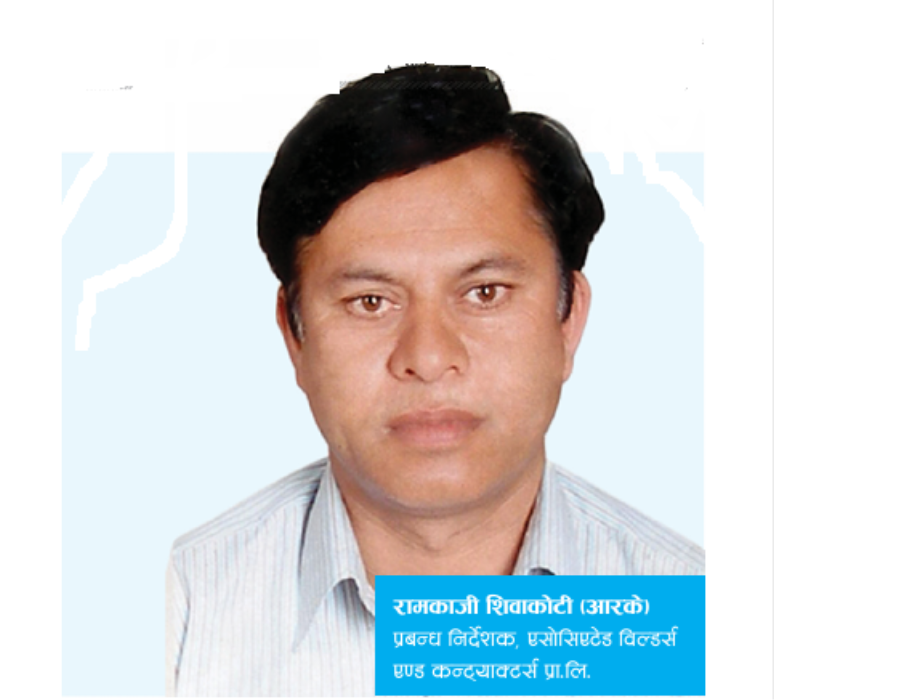निर्माण क्षेत्रमा चुनौतीसँगै सम्भावना छ