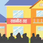 स्थानीय तहमा कानुन मिच्दै अबन्डा बजेट, बेरुजु पनि अर्बौंमा