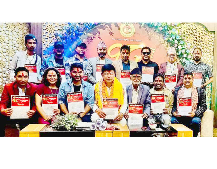 निर्देशक समाजको अध्यक्षमा अरुणकुमार महा सचिवमा समुन्द्र तुलसी घिमिरेलाई दीर्घ साधना सम्मान