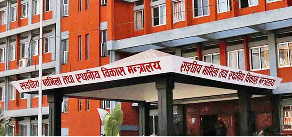 दाताबाट आएको करोडौं रकम गोलमाल भएकै हो ?