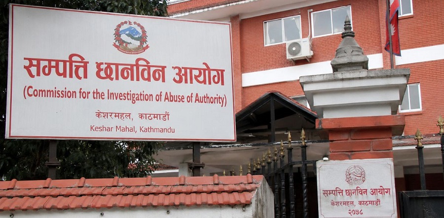 आयोगले माग्न थाल्यो सम्पत्ति र अन्य विवरण: आकर्षक निकायमा बसेकाहरूको सम्पत्ति र जायजेथामाथि विस्तृत छानबिन हुने