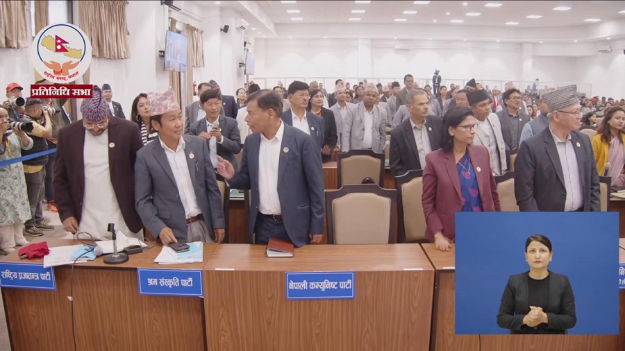 प्रतिनिधिसभा बैठक १५ मिनेटका लागि स्थगित