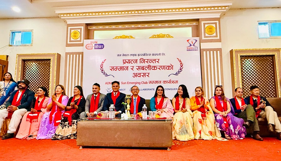सन नेपाल लाइफद्वारा बागमती प्रदेशका उत्कृष्ट अभिकर्ता सम्मानित - Image 1