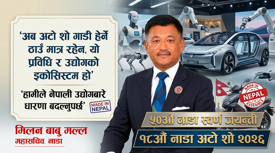 ५० वर्षको नाडा : अटो शोमार्फत उद्योग, प्रविधि र स्वदेशी उत्पादनको नयाँ सन्देश - Image 1