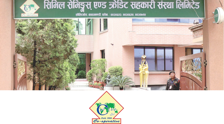 सहकारी काण्डमा अभियोजनको शैली विवादित - Image 1